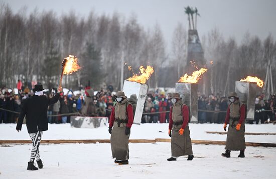 Russia Maslenitsa Celebration