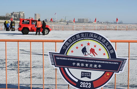 Russia China Winter Sports Festival