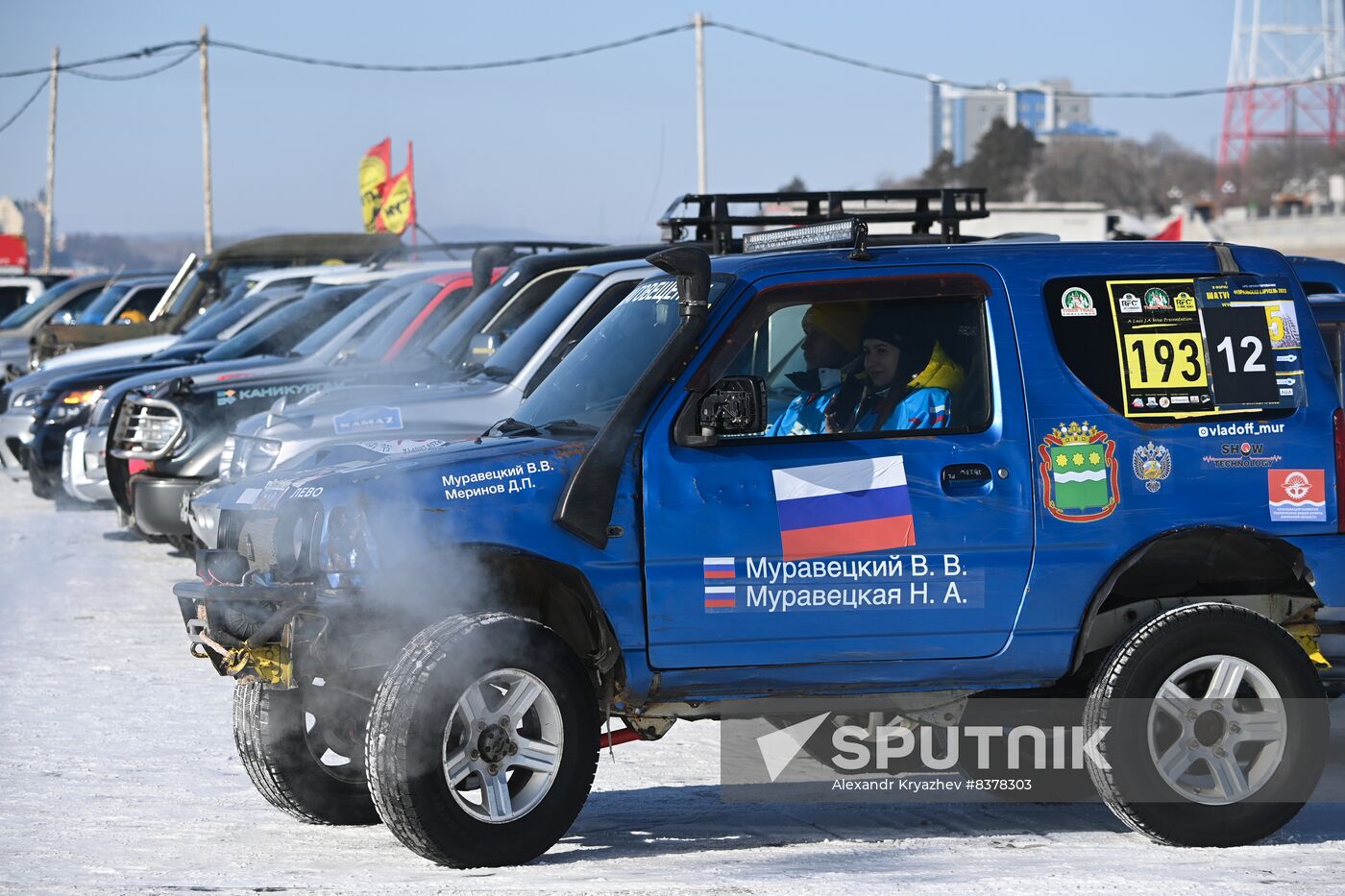 Russia China Winter Sports Festival