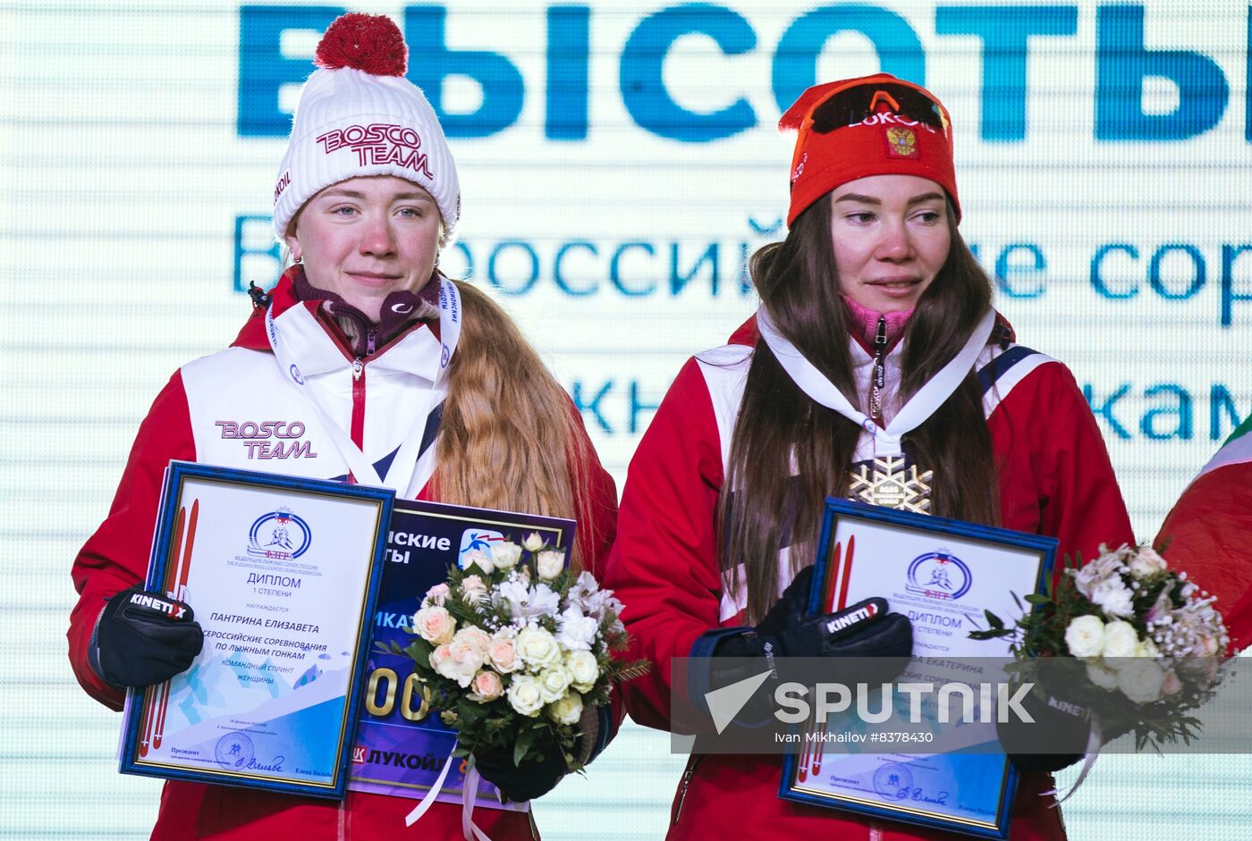 Russia Cross-Country Skiing Competition Women