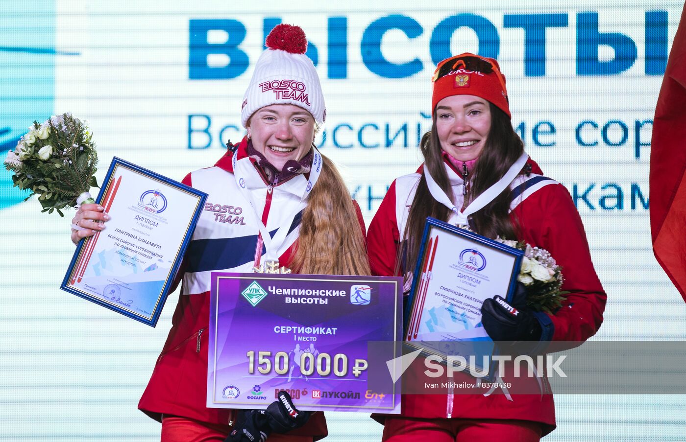 Russia Cross-Country Skiing Competition Women