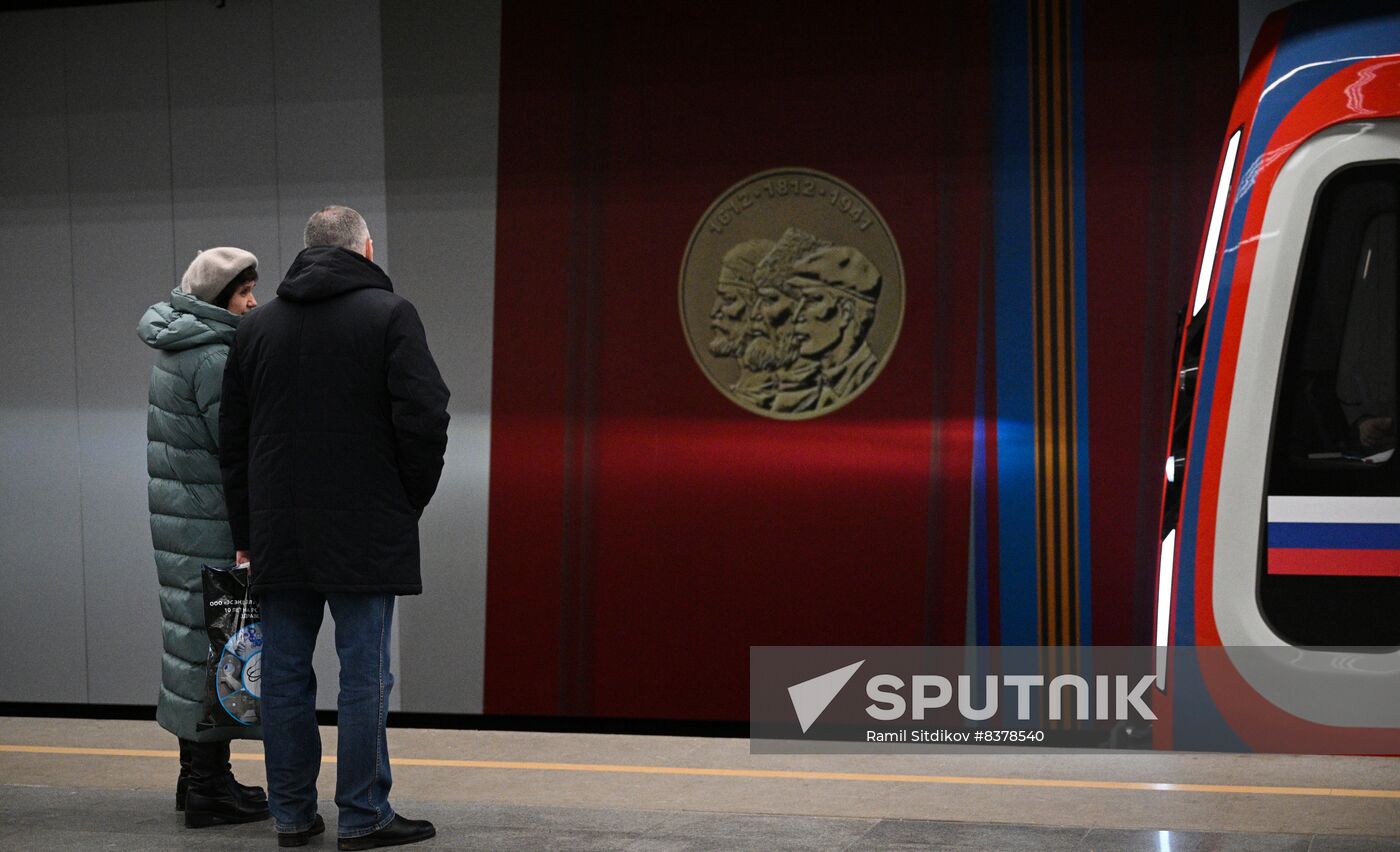 Russia Moscow Metro Big Circle Line