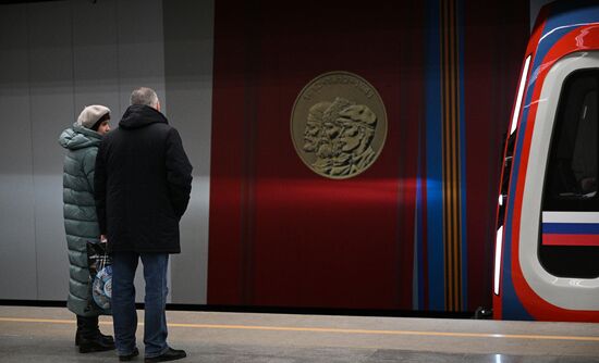 Russia Moscow Metro Big Circle Line