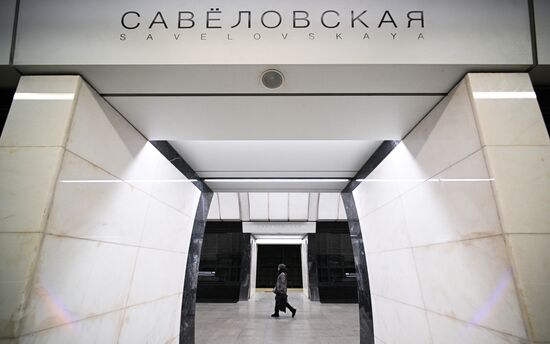 Russia Moscow Metro Big Circle Line