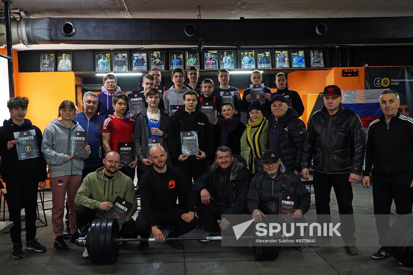 Russia Powerlifting Championship