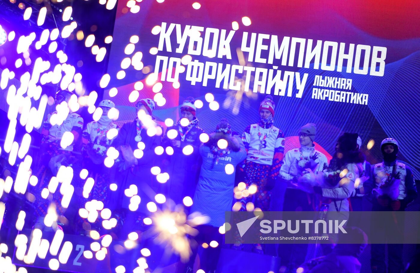 Russia Freestyle Skiing Champions Cup