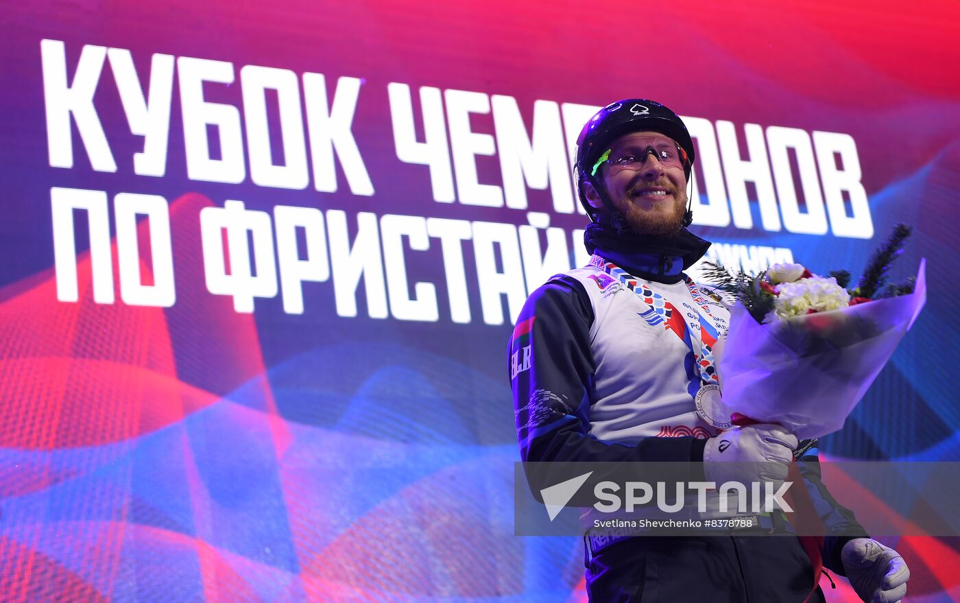 Russia Freestyle Skiing Champions Cup