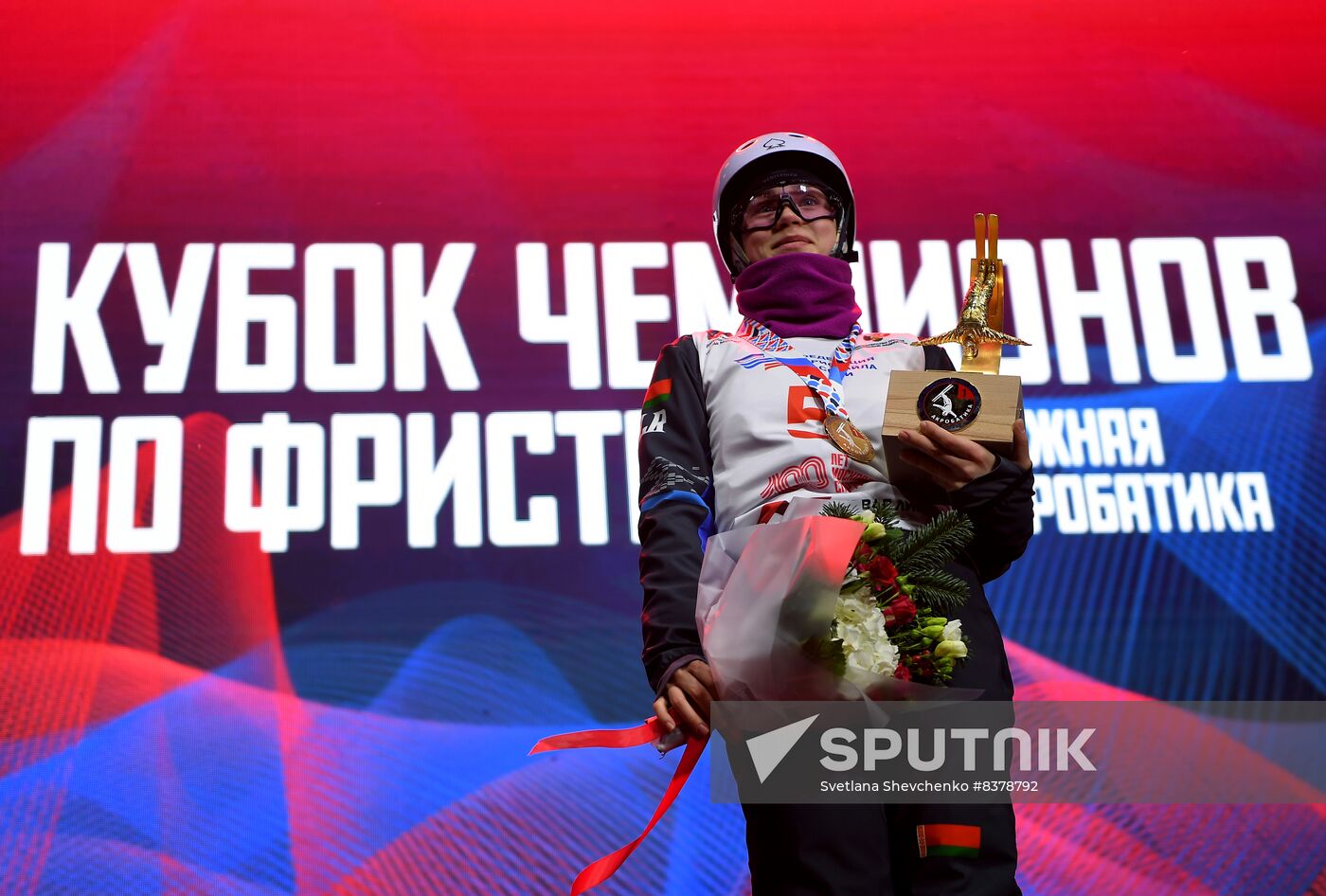 Russia Freestyle Skiing Champions Cup