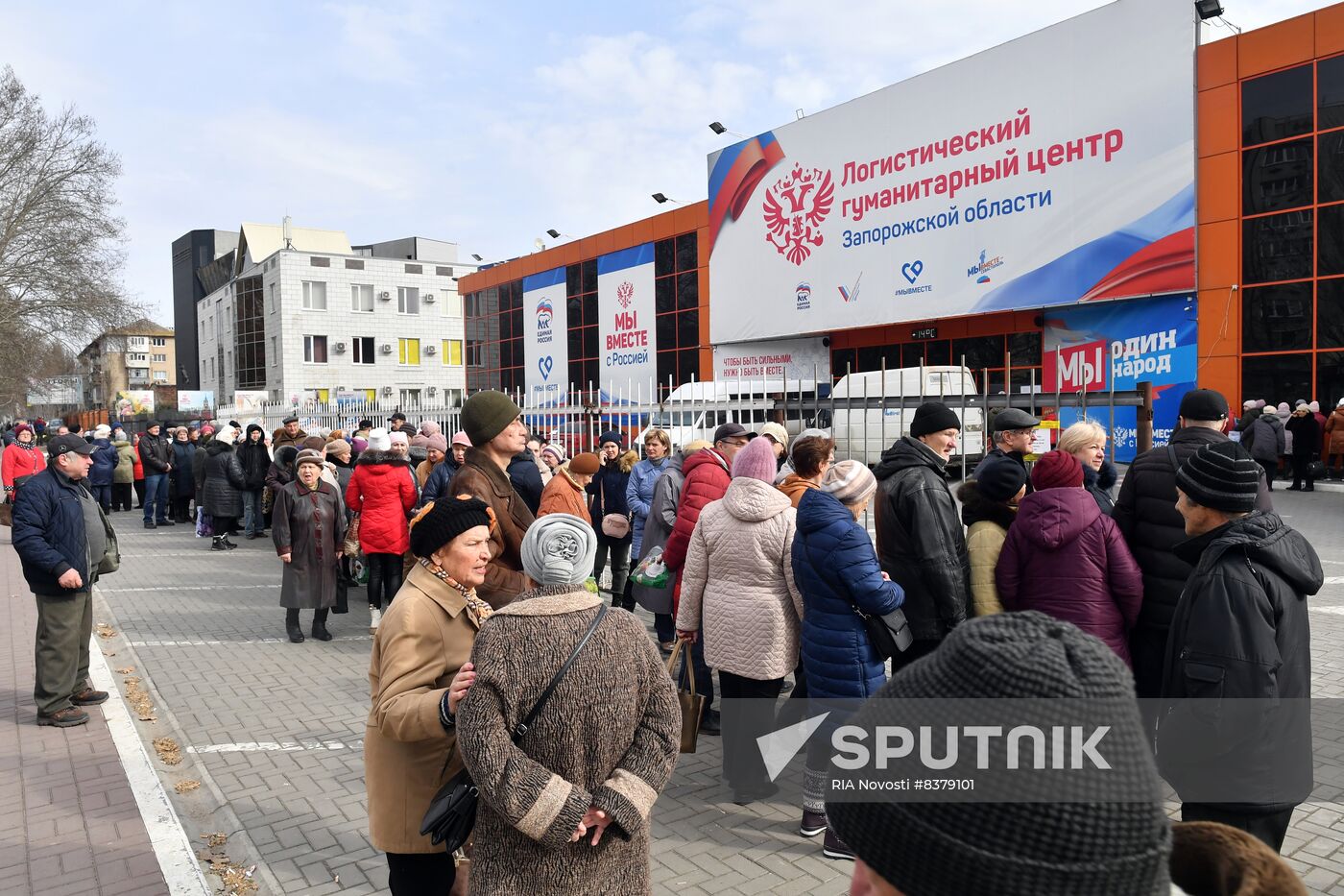 Russia Ukraine Military Operation Humanitarian Centre