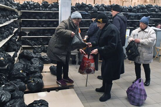Russia Ukraine Military Operation Humanitarian Centre