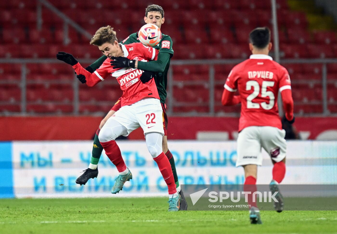 Russia Soccer Cup Spartak - Lokomotiv