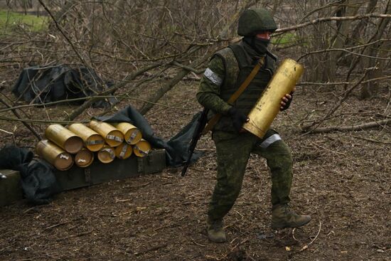 Russia Ukraine Military Operation Artillery Units