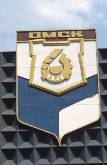Omsk coat of arms
