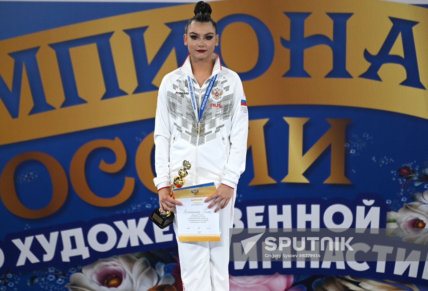 Russia Rythmic Gymnastics Championship