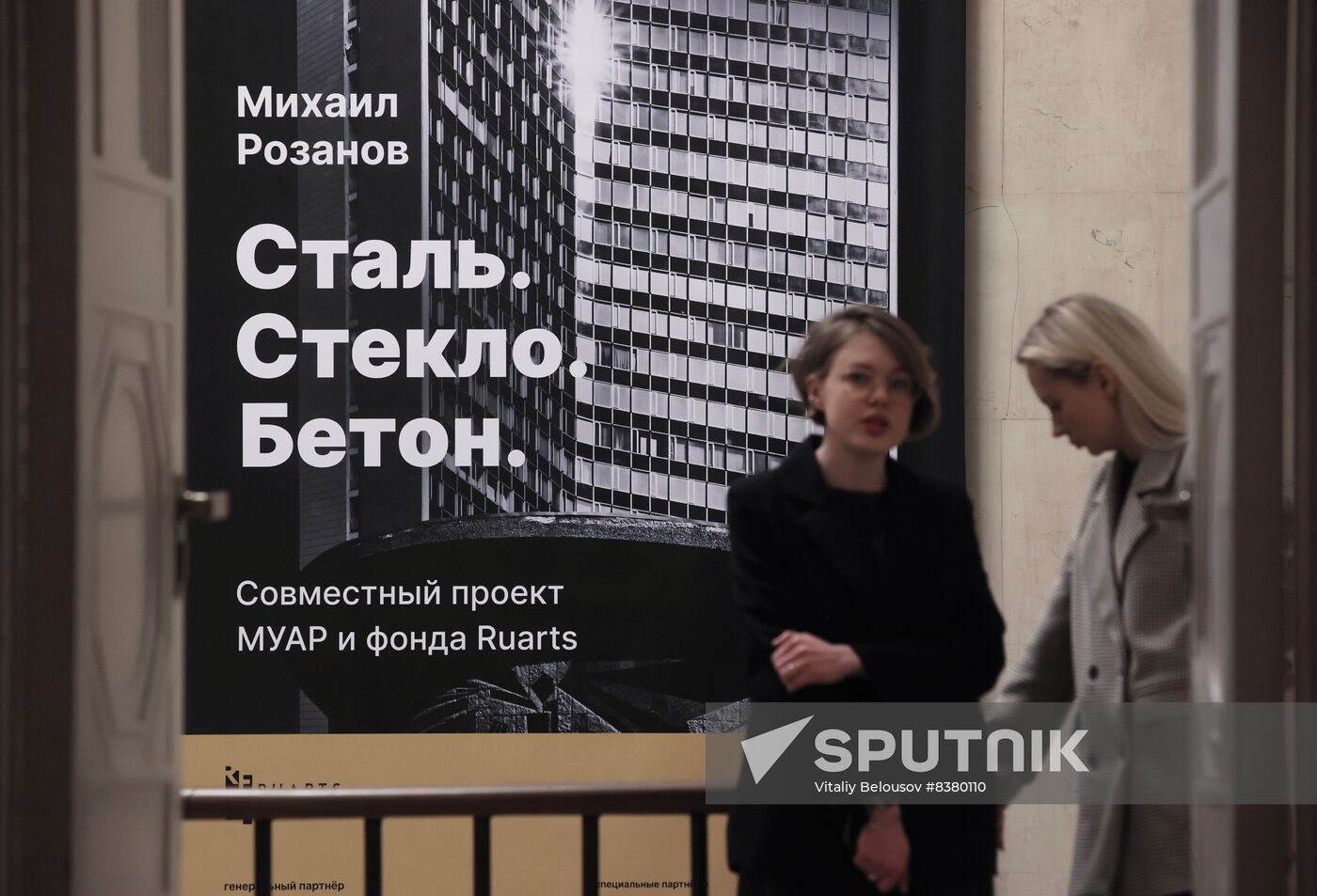 Russia Photo Exhibition