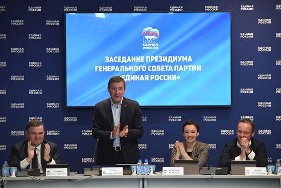 Russia United Russia Party