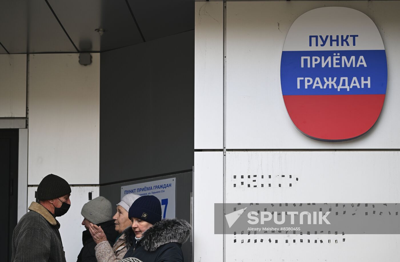 Russia Ukraine Military Operation Citizenship