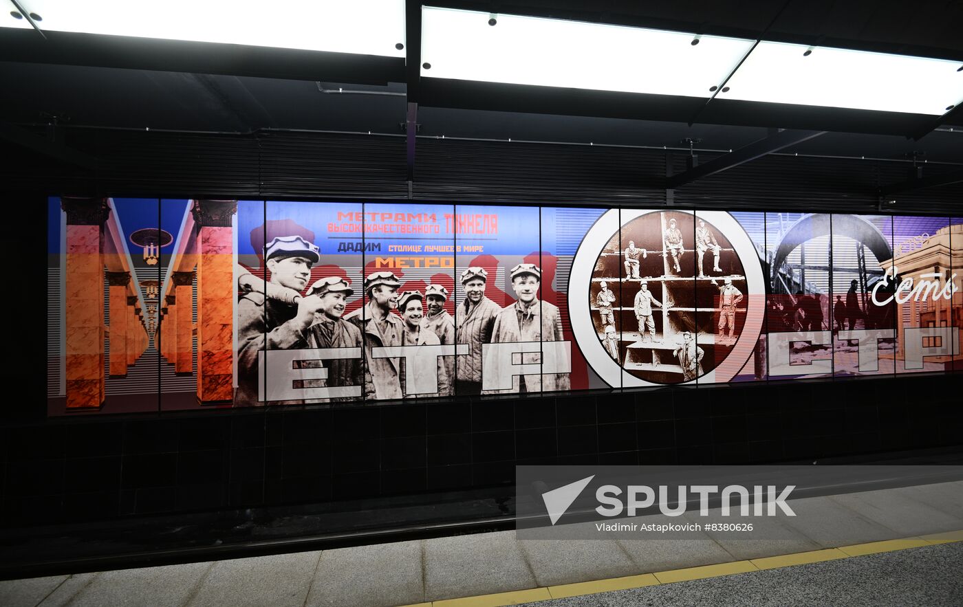 Russia Moscow Metro Big Circle Line