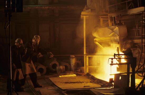 Elektrostal Plant