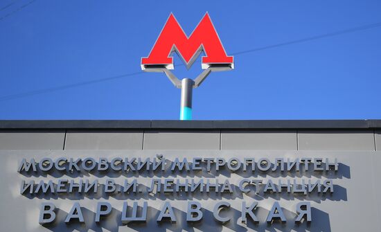 Russia Moscow Metro Big Circle Line