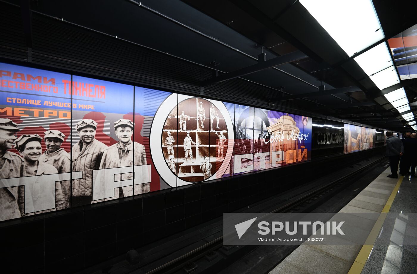 Russia Moscow Metro Big Circle Line