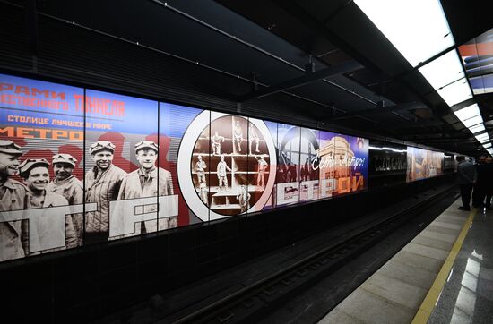 Russia Moscow Metro Big Circle Line
