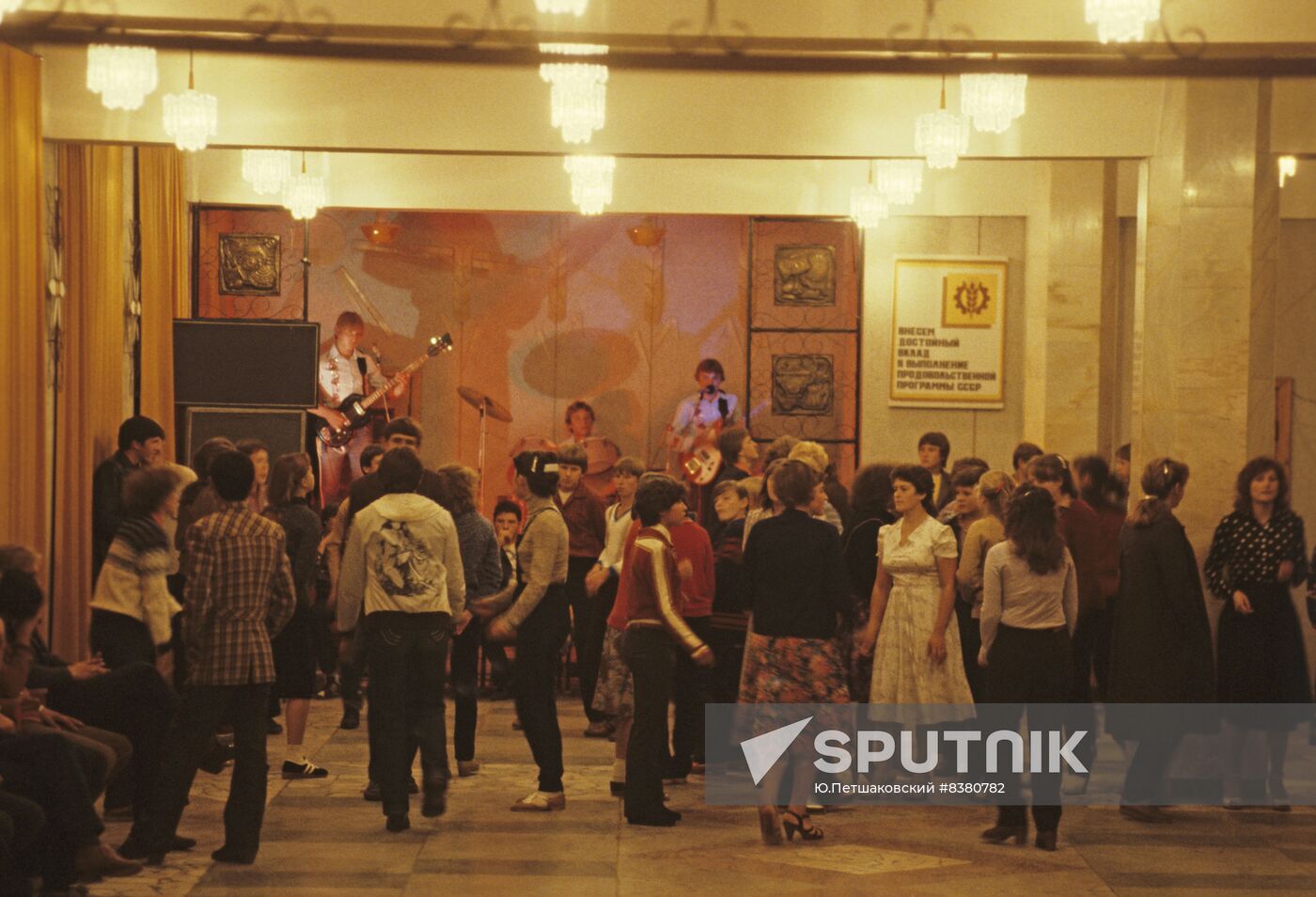 Youth Evening at Pushkin Rural Culture Center