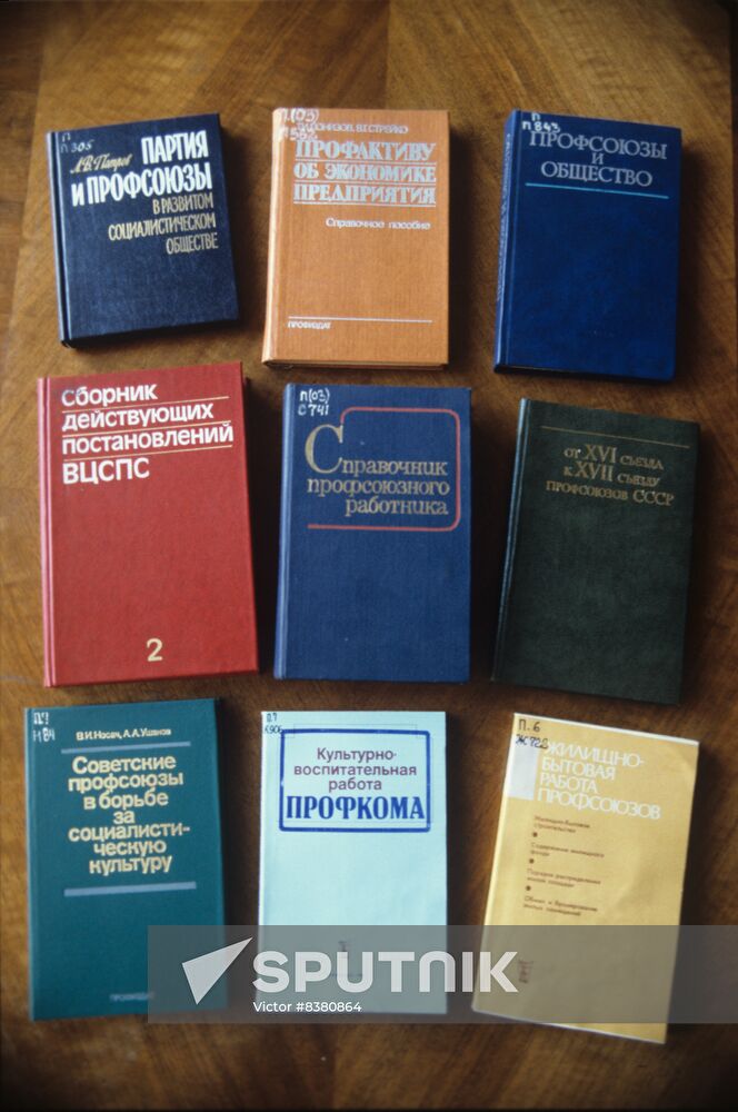Profizdat Publishing House