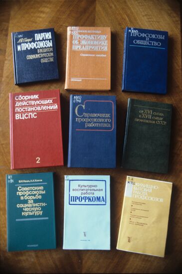 Profizdat Publishing House