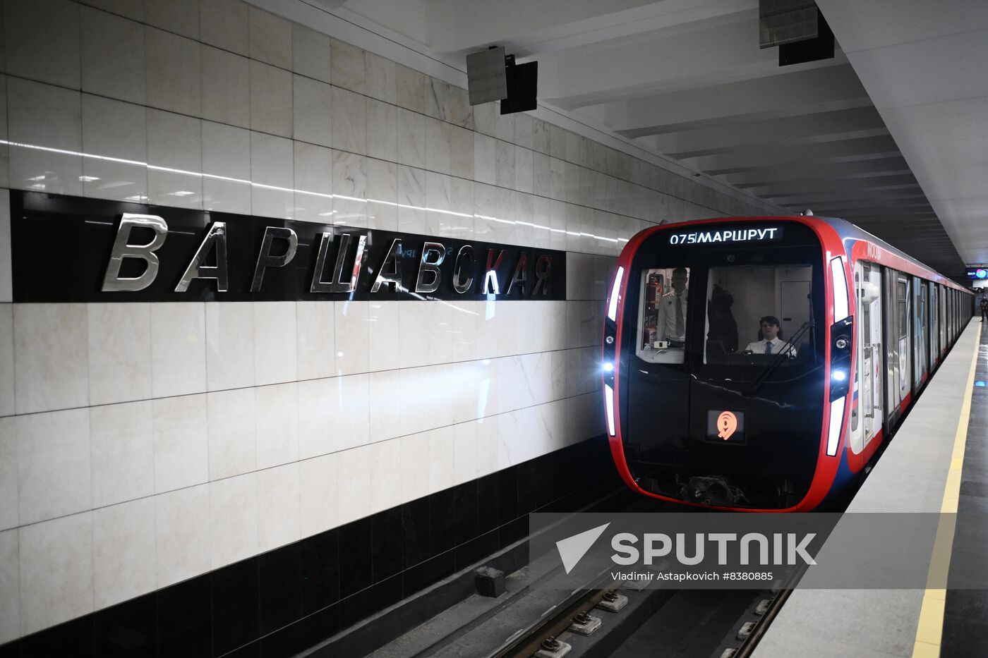 Russia Moscow Metro Big Circle Line