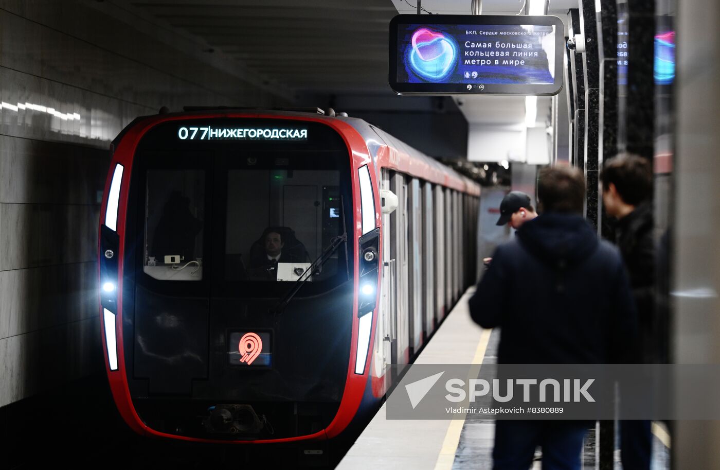 Russia Moscow Metro Big Circle Line