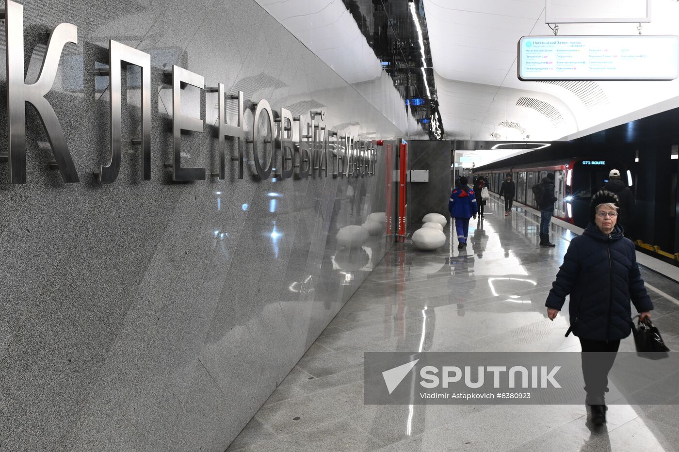 Russia Moscow Metro Big Circle Line