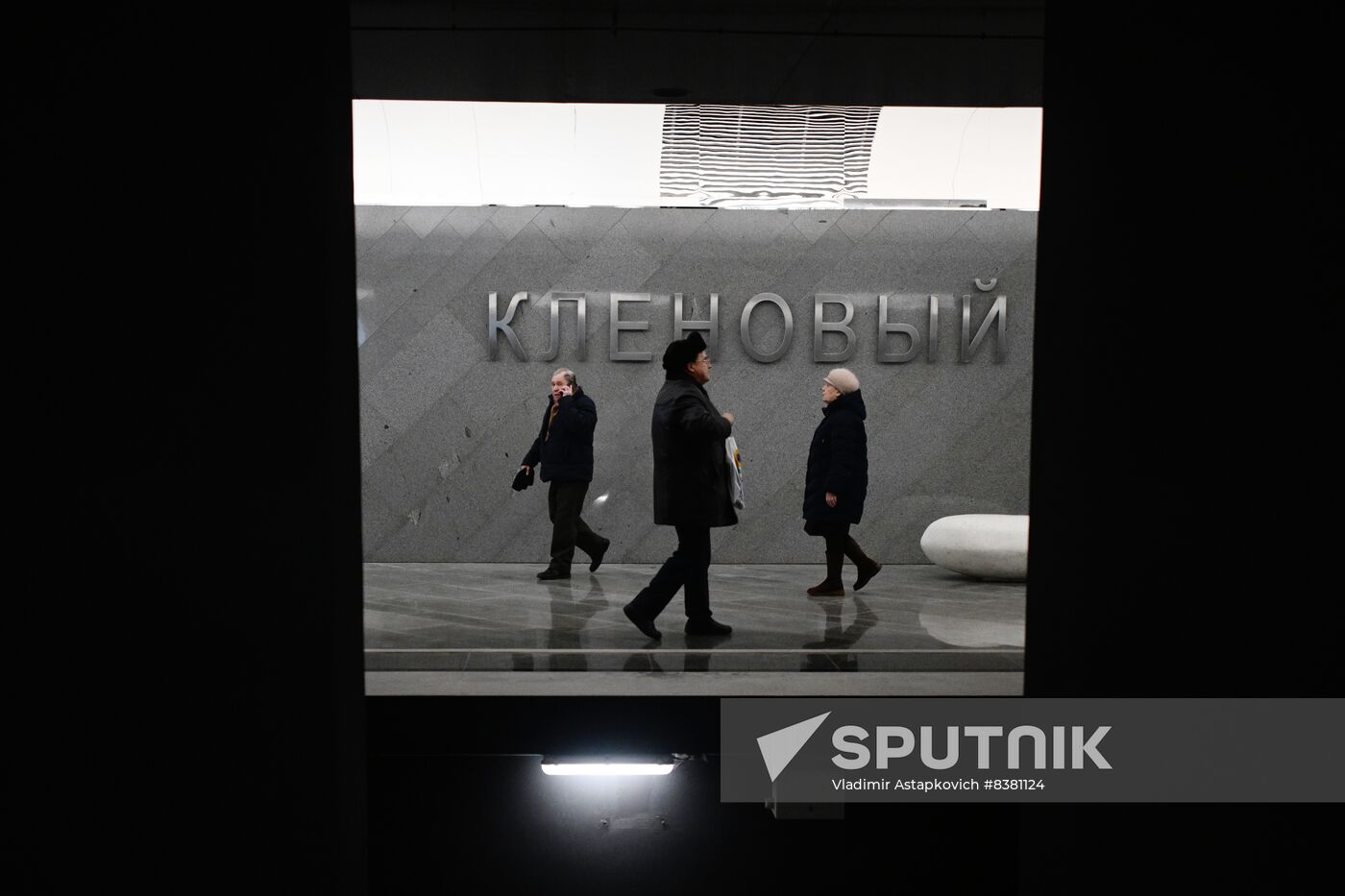 Russia Moscow Metro Big Circle Line