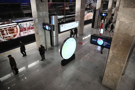 Russia Moscow Metro Big Circle Line
