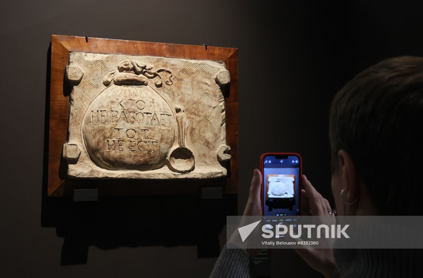 Russia Art Soviet Sculpture Project