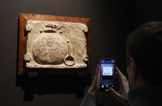 Russia Art Soviet Sculpture Project