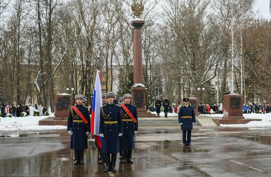 Russia WWII Rzhev Liberation Anniversary