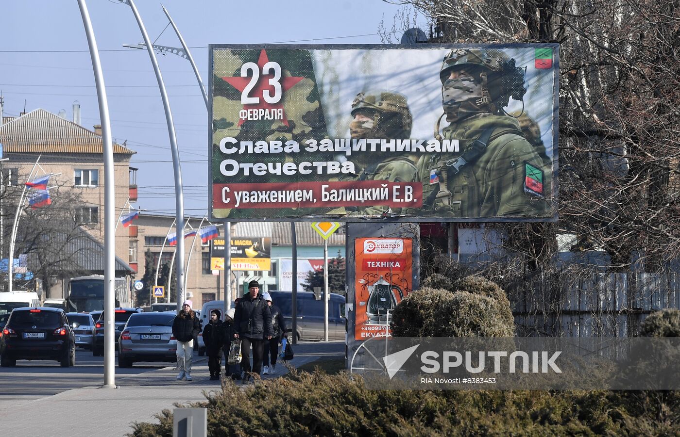 Russia Ukraine Military Operation Regional Capital