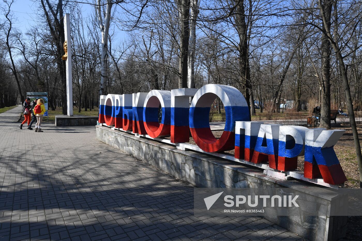 Russia Ukraine Military Operation Regional Capital