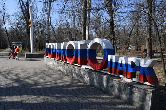 Russia Ukraine Military Operation Regional Capital