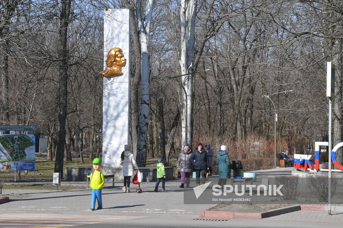 Russia Ukraine Military Operation Regional Capital