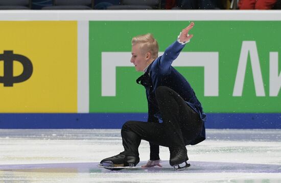 Russia Figure Skating Grand Prix Final Men