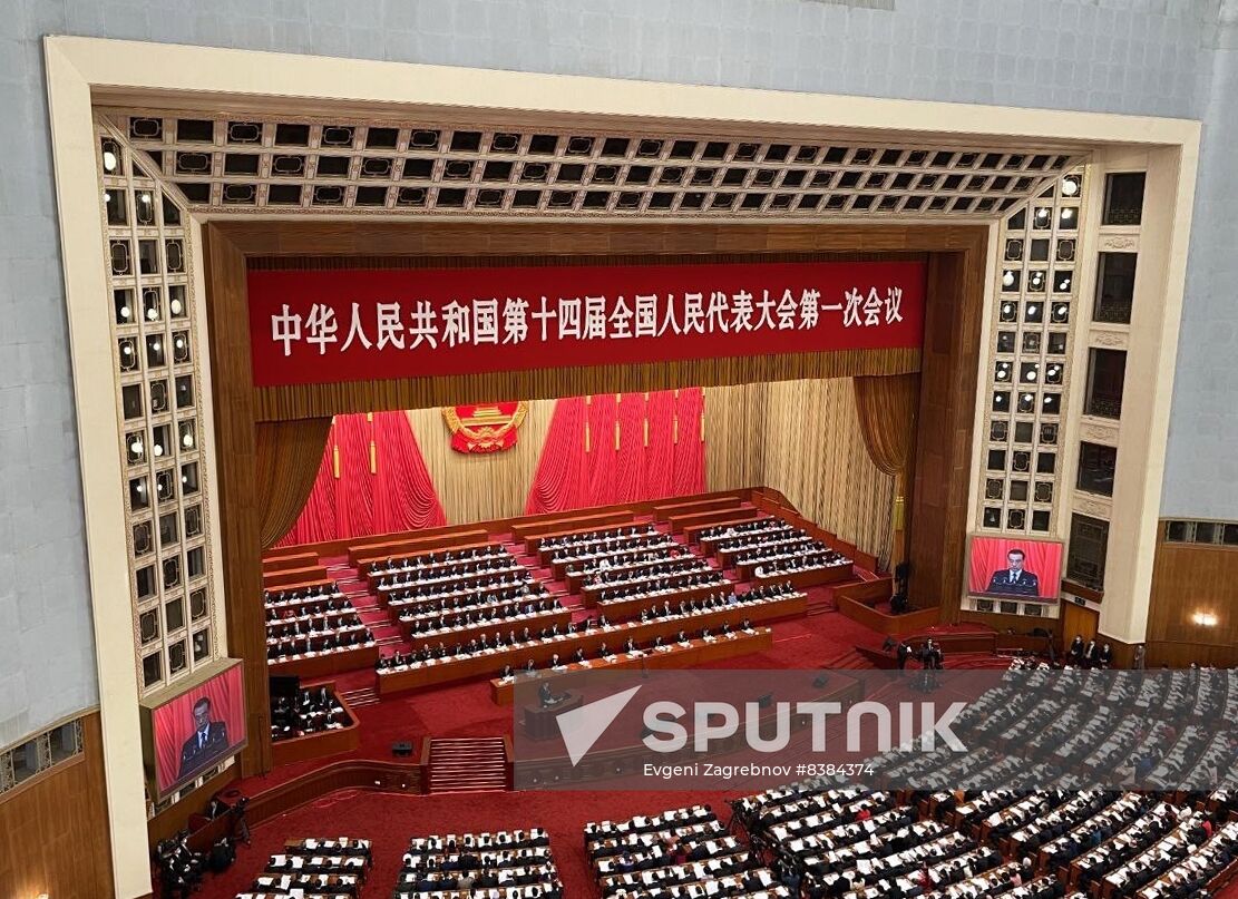 China National People's Congress