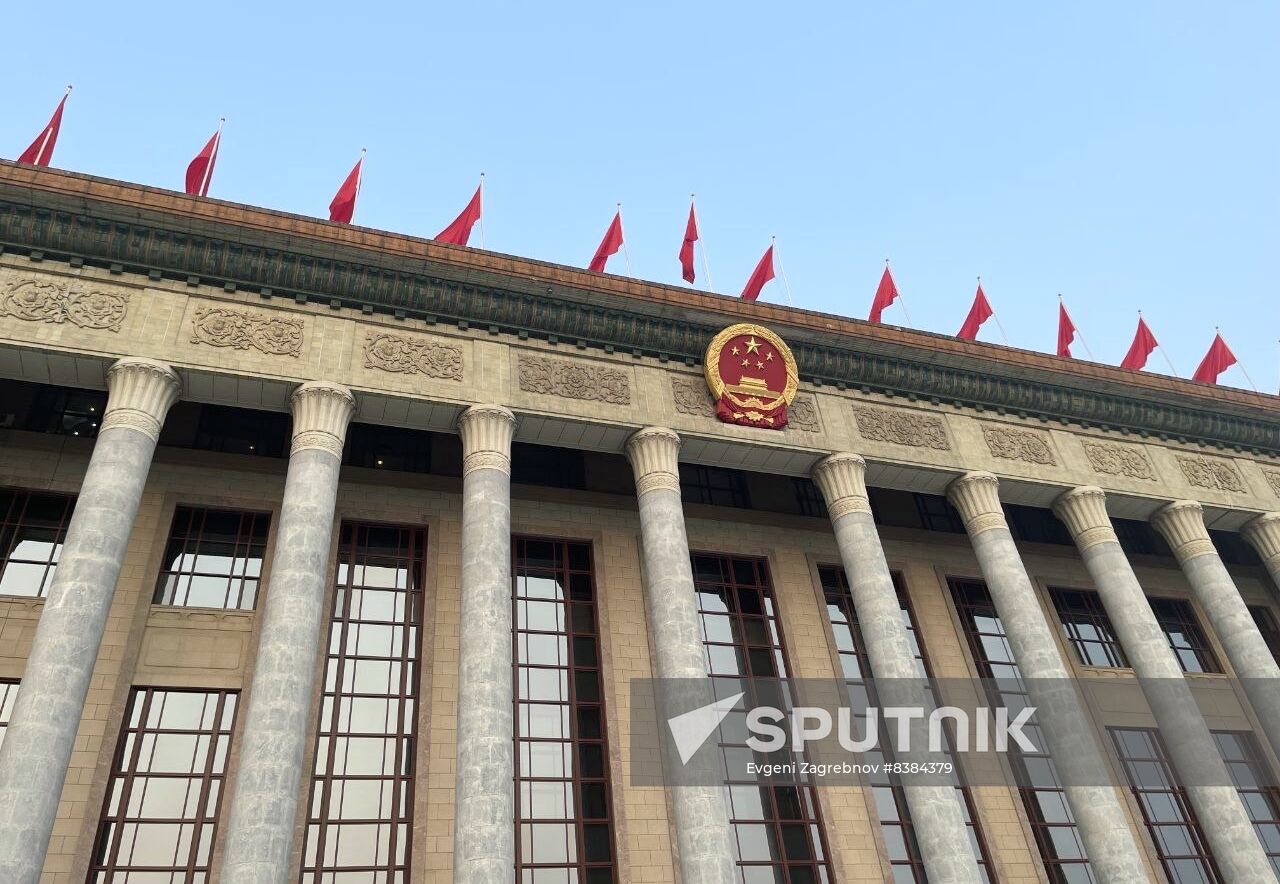 China National People's Congress