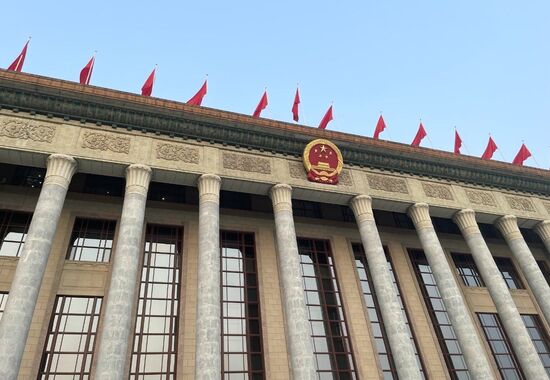 China National People's Congress