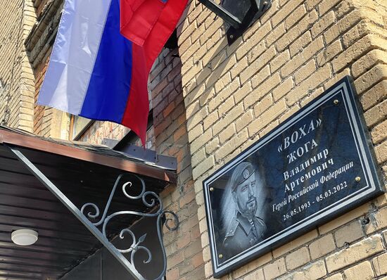 Russia Ukraine Military Operation Memorial Plate