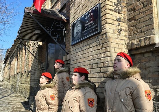 Russia Ukraine Military Operation Memorial Plate