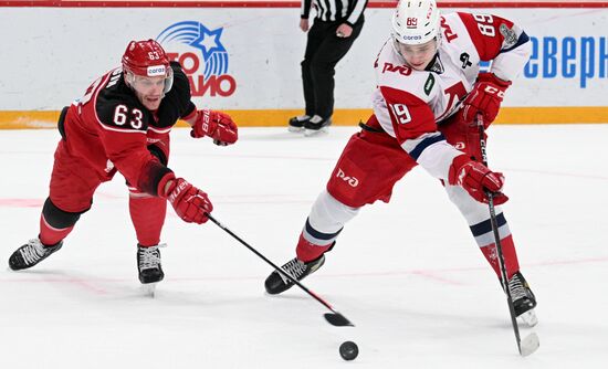 Russia Ice Hockey Kontinental League Vityaz - Lokomotiv