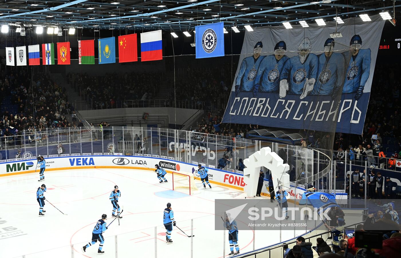 Russia Ice Hockey Kontinental League Sibir - Avangard