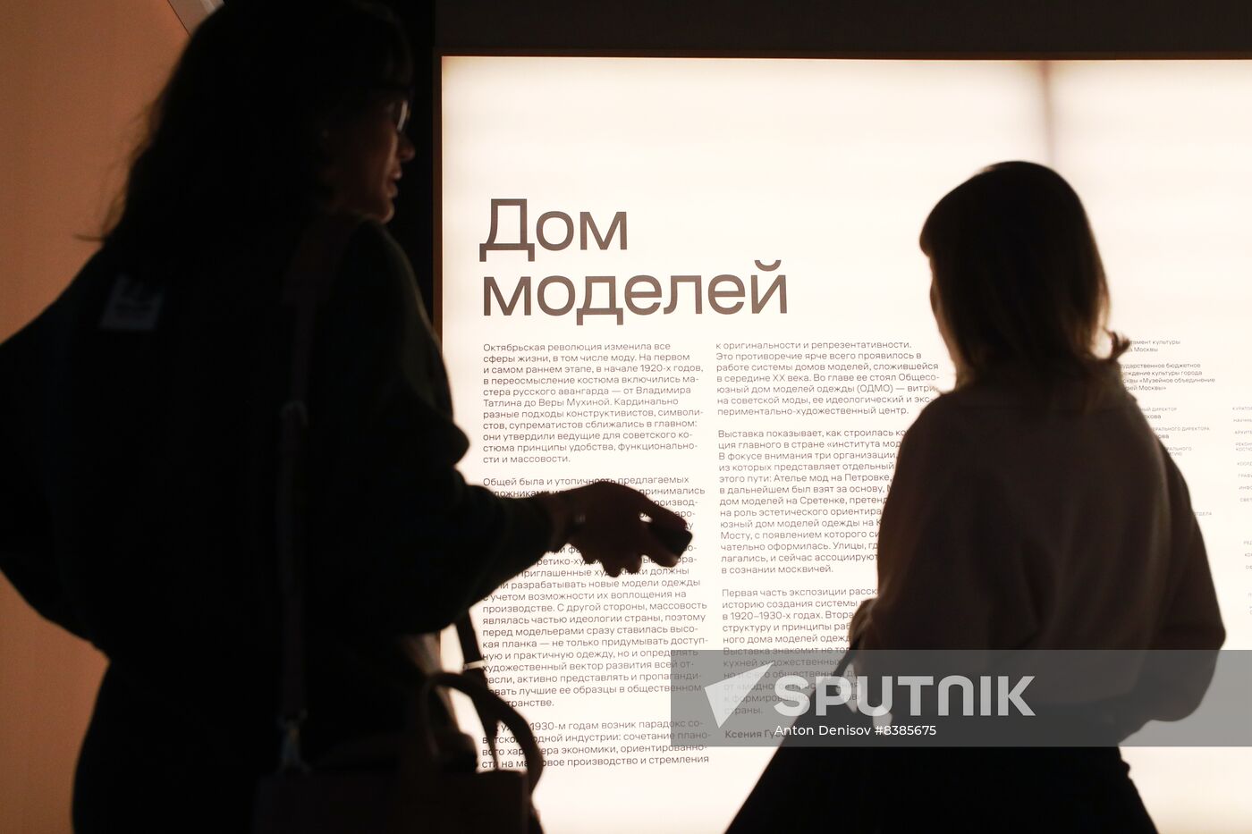 Russia Fashion Exhibition